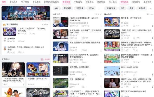 b站粉絲排行榜_實(shí)時(shí)，b站粉絲排行榜_實(shí)時(shí)更新？