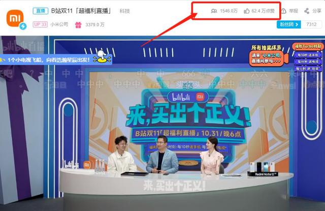 直播間互動接單平臺，抖音直播間互動軟件？