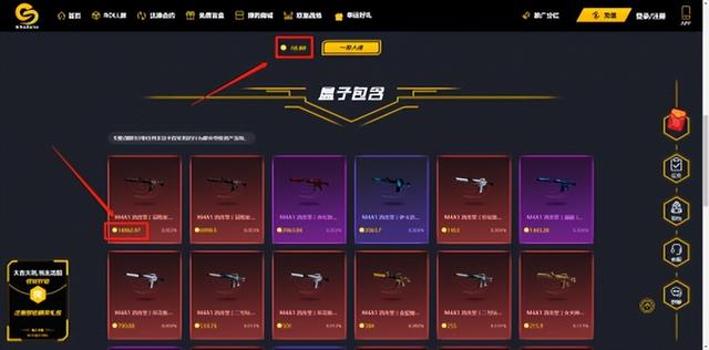 csgo在哪里買皮膚劃算（可以買csgo皮膚的平臺）