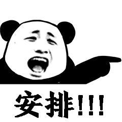 火絨安全和360哪個好_-芝士回答（火絨安全和360哪個好電腦軟件升級）