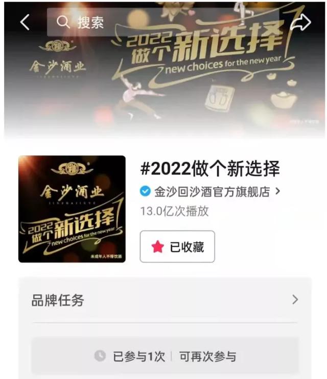 白酒營銷模式和營銷策略報告的區(qū)別（白酒營銷模式和營銷策略報告怎么寫）