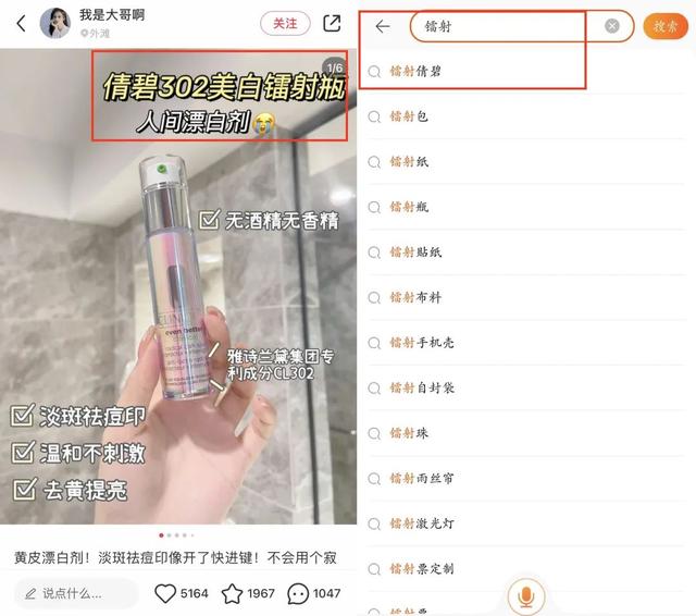 為什么小紅書旗艦店比淘寶便宜，為什么小紅書旗艦店比淘寶便宜很多？
