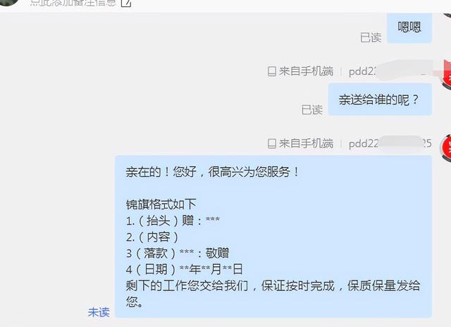 銷售家具模擬對(duì)話英文怎么說(shuō)（家具銷售英語(yǔ)日常對(duì)話）