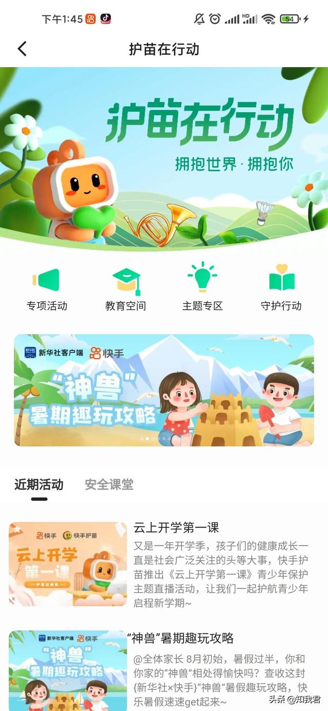 新浪微博視頻號入口（微博視頻號的視頻管理在哪）