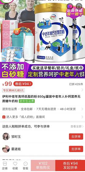 京東和拼多多哪個(gè)貨真些（京東和拼多多哪個(gè)貨真價(jià)實(shí)）