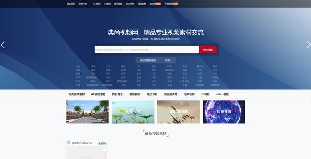 視頻剪輯無水印素材源哪里找，無水印電影剪輯素材在哪里找