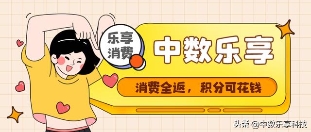 購物返利公眾號哪個好，淘寶返利的公眾號有哪些？