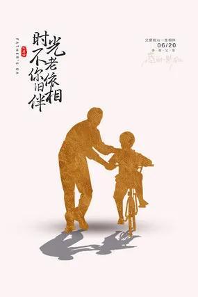 抖音里很火的一首唱爸爸的歌rap，抖音里很火的一首唱爸爸的歌詞？