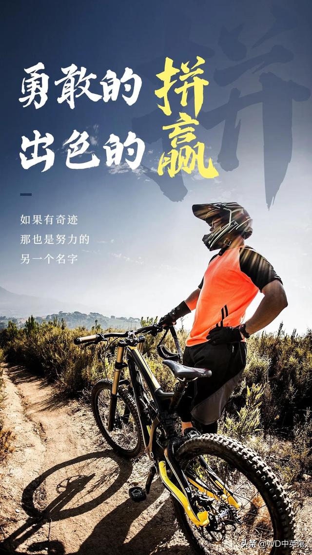 寶媽創(chuàng)業(yè)文案吸引人的句子圖片，寶媽創(chuàng)業(yè)文案吸引人的句子短句