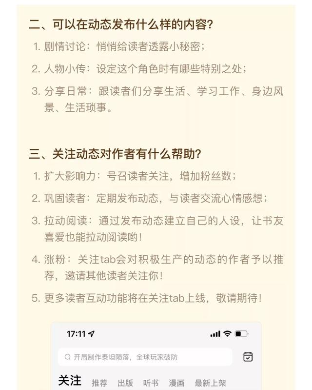 新人寫手適合哪個平臺賺錢（新人寫手適合哪個平臺短篇小說）