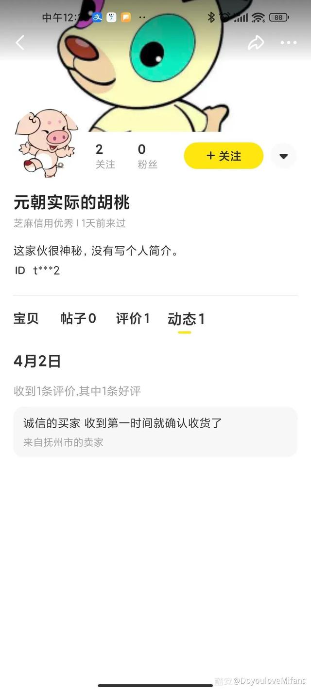閑魚賣東西需要注意些什么（閑魚賣需要注意什么）