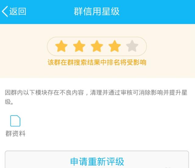 建了qq群_如何快速推廣手機，怎樣推廣自己的手機qq群？