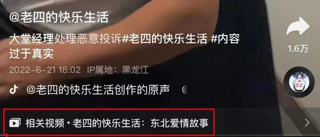 抖音如何取圖，抖音視頻怎么取圖？