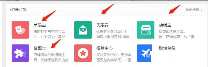 開淘寶網(wǎng)店的詳細(xì)步驟和費(fèi)用2021（開淘寶網(wǎng)店的詳細(xì)步驟和費(fèi)用百度經(jīng)驗(yàn)）
