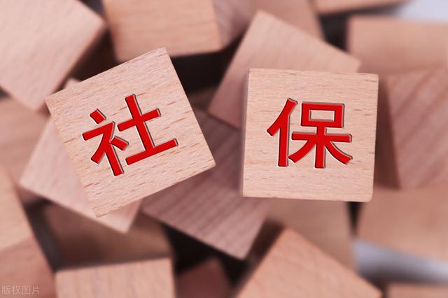 一輩子不交社保的后果（不交社保以后會怎么樣）