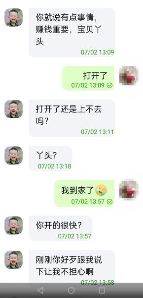 女生陪人聊天賺錢違法嗎，網(wǎng)上陪人聊天賺錢犯法嗎？