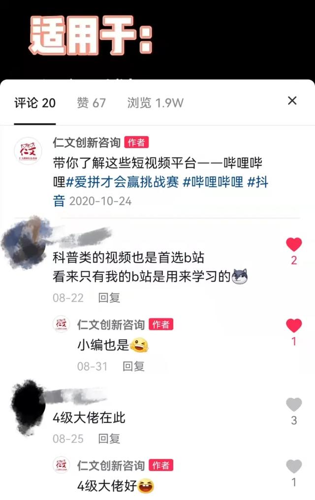 抖音數(shù)據(jù)分析在哪里看免費(fèi)，抖音數(shù)據(jù)分析在哪里看領(lǐng)結(jié)婚證需要什么？