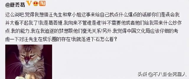 葛薈婕的個人資料（葛薈婕個人圖片）