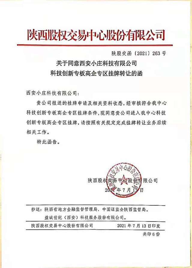 創(chuàng)業(yè)案例真實(shí)故事，創(chuàng)業(yè)案例真實(shí)故事簡短？