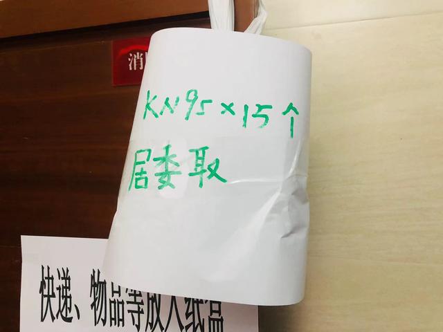 有做任務(wù)的微信群嗎（微信上面做任務(wù)的群是怎么回事）