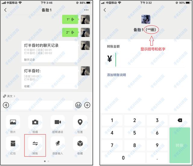 微信小程序怎么刪除常用小程序記錄表（如何刪除微信小程序常用小程序記錄）