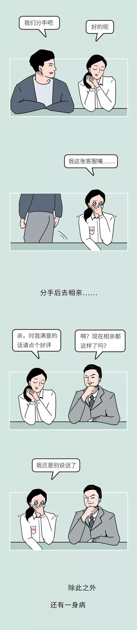 淘寶申訴一定要去總部（淘寶總部申訴中心電話號碼）