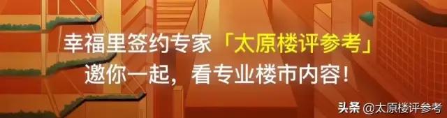 房地產(chǎn)策劃朋友圈推廣文案（房地產(chǎn)廣告朋友圈文案）