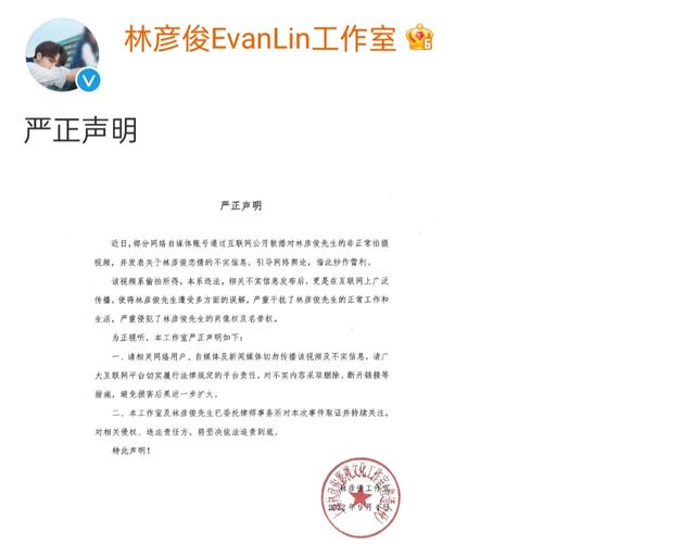 林彥俊的粉絲名是什么時(shí)候取的，彥俊的粉絲名？