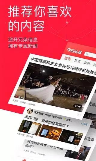 看新聞賺錢的軟件哪個賺的錢比較多，看新聞賺錢的軟件哪個賺的錢比較多提現(xiàn)是微信的多？