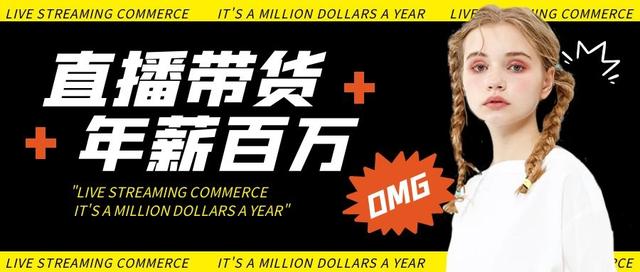抖音直播間會員怎么開通有什么好處，抖音直播間vip怎么開通？