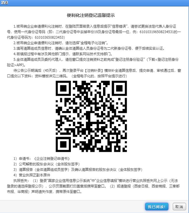 微信通訊錄我的企業(yè)怎么刪除聯(lián)系人（微信通訊錄我的企業(yè)怎么刪除掉）