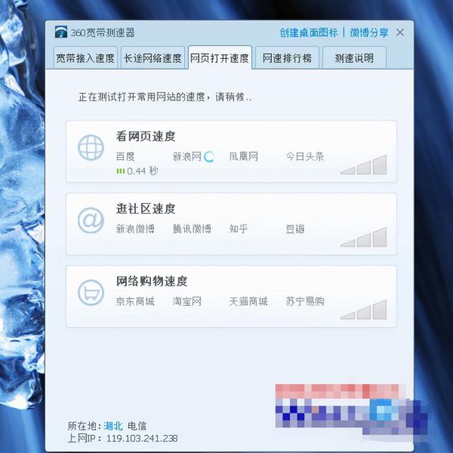 電腦網(wǎng)速非常慢怎么回事（網(wǎng)速正常但是電腦網(wǎng)速很慢）