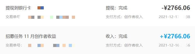 碼字賺錢的兼職軟件可靠嗎（碼字兼職用什么軟件）