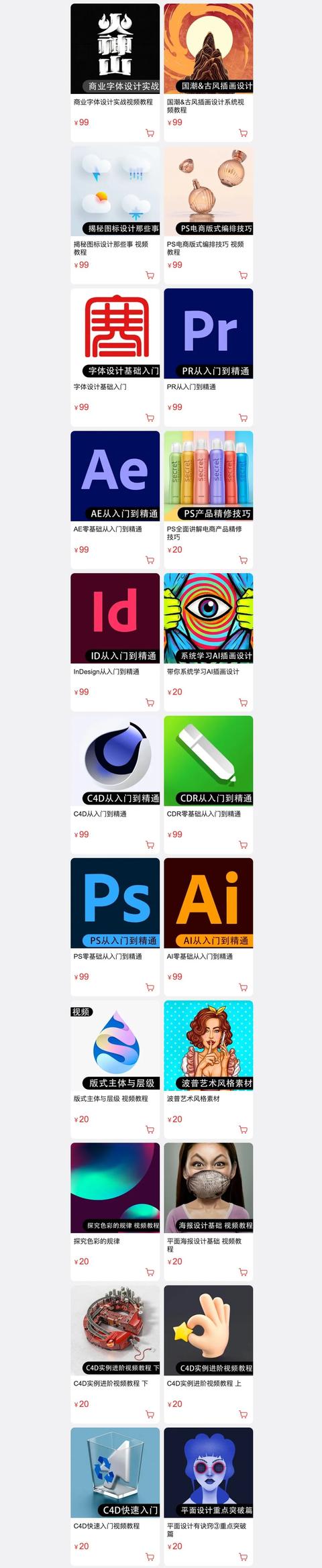 影視素材無水印免費(fèi)下載（高清無水印素材電影下載）