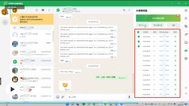 外貿(mào)聯(lián)系客戶一般用什么軟件，外貿(mào)在哪里開發(fā)客戶？