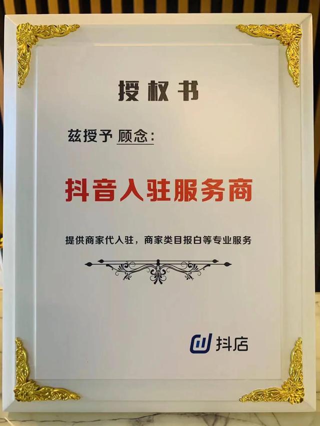 花錢買熱門抖音審核要多久（抖音審核要多久才能下載）