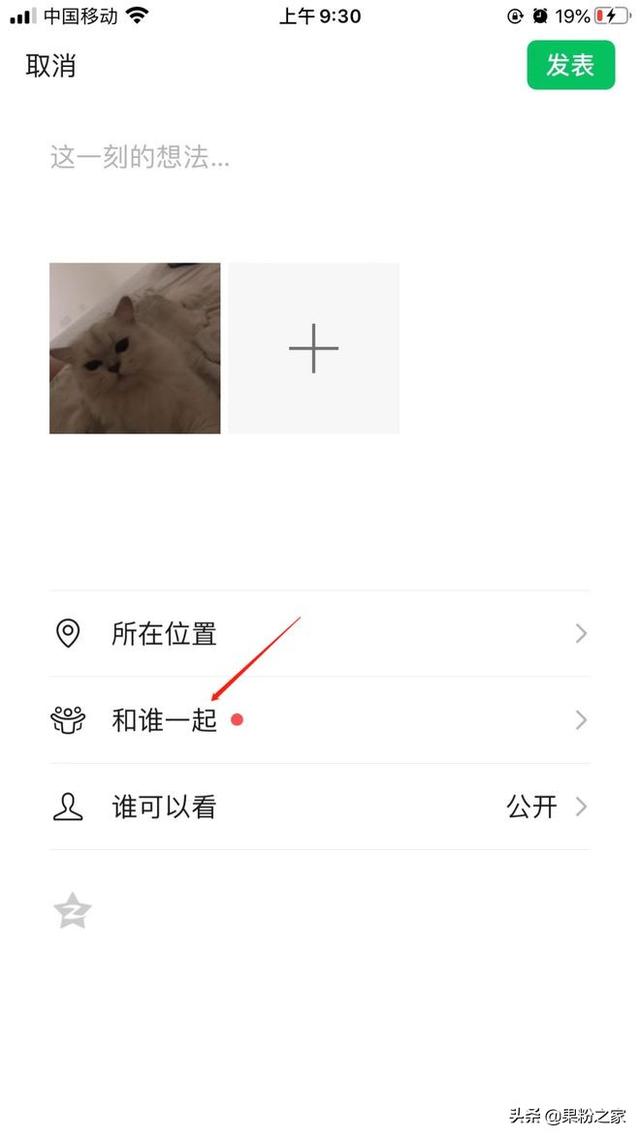 怎么看誰保存了我微信朋友圈照片和視頻，怎么看誰保存了我微信朋友圈照片和視頻呢？