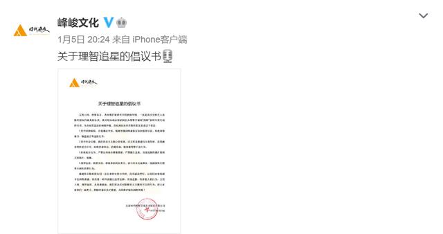 丁程鑫粉絲的英文名，丁程鑫的官方粉絲名是什么？