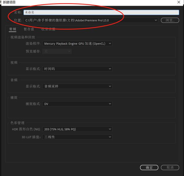 PR如何刪除項目，pr如何刪除項目？
