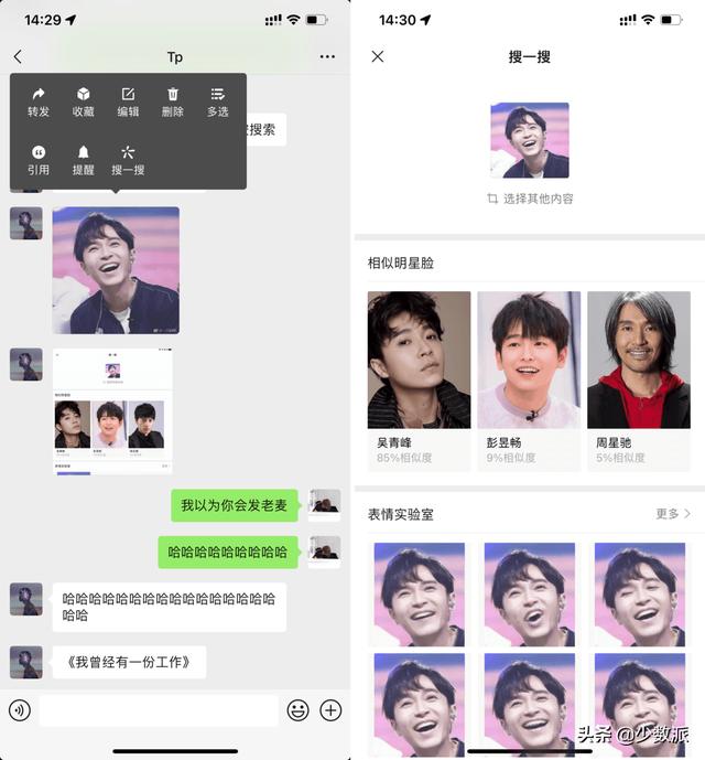 微信搜索手機(jī)號(hào)用戶(hù)不存在是為什么（微信搜索用戶(hù)不存在是為什么 另一個(gè)賬號(hào)搜索得到）