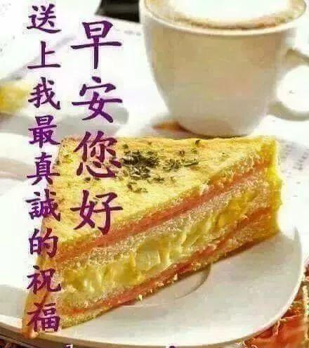 早上好的朋友圈說說正能量，早上好的朋友圈說說正能量帶圖片？