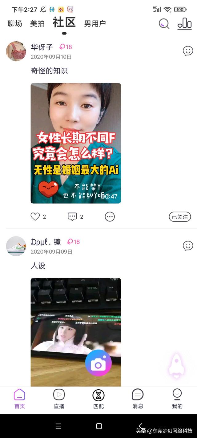 一對一聊天蘋果版，蘋果手機一對一視頻聊天軟件平臺？