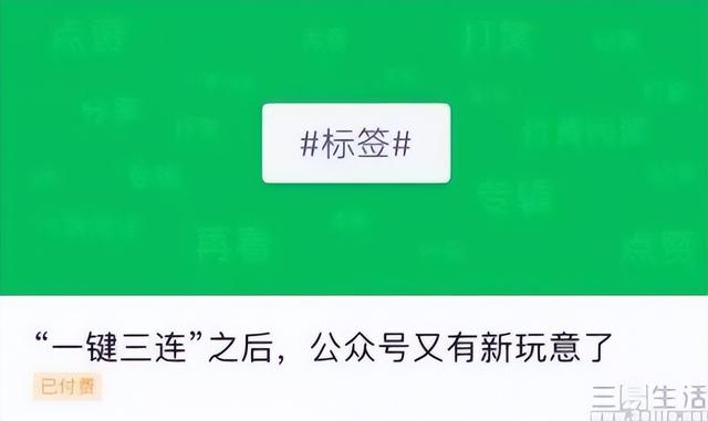 微信視頻號如何收益（微信視頻號直播收益怎么算）