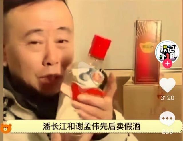 張晨光直播痛哭，張晨光直播間哭？