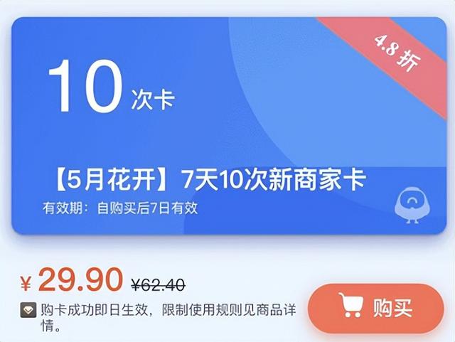 省內(nèi)最便宜的快遞是哪家,怎么收費（最便宜的快遞是哪家,怎么收費2021）