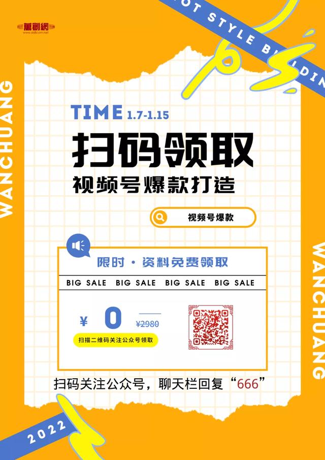 微信_視頻號_推薦，微信視頻號是怎么推薦的？