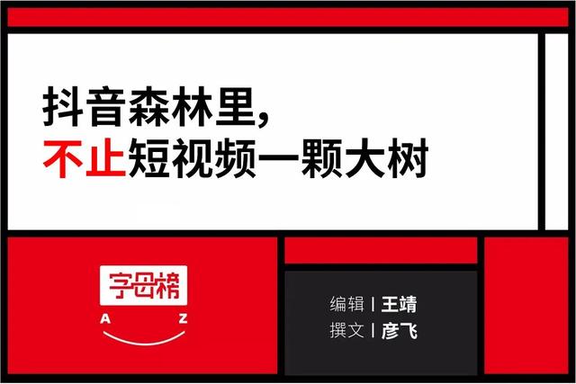 抖音如何取圖，抖音視頻怎么取圖？