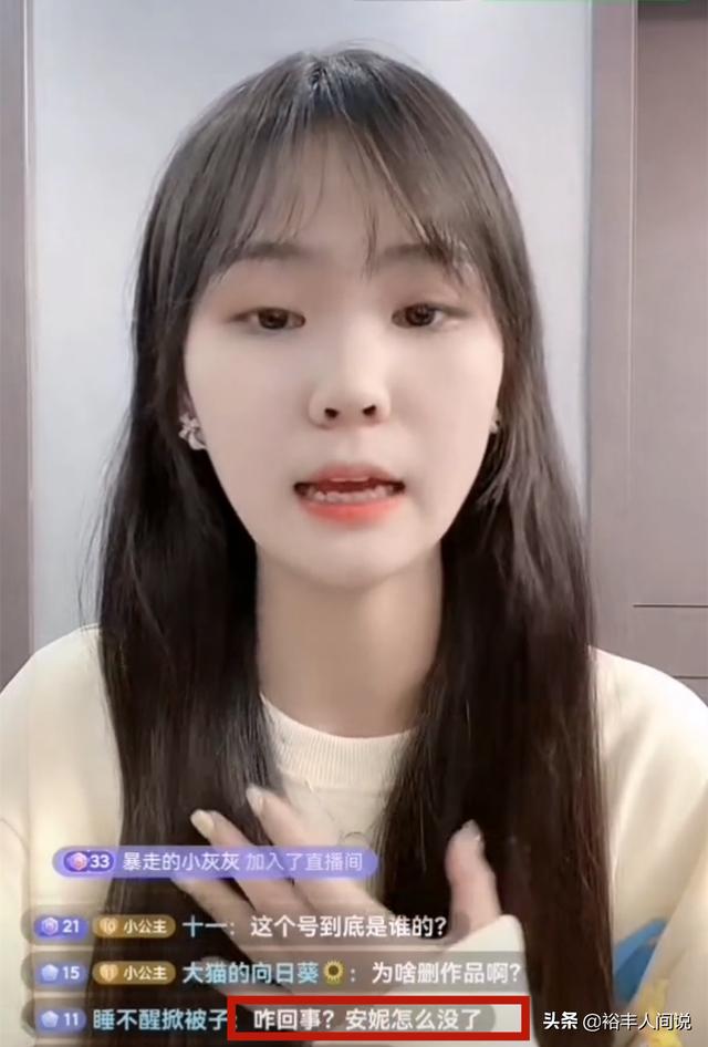 快手安妮領獎多少錢，快手安妮的手？