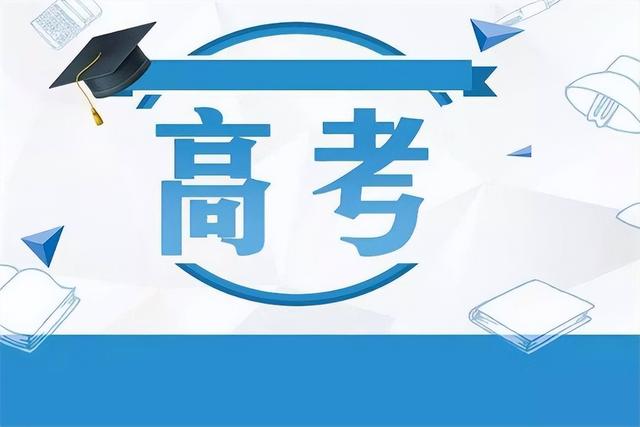 高考朋友圈文案簡短,考的都會，關于高考朋友圈文案？