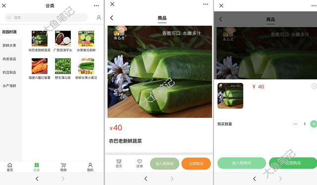 Java商城項(xiàng)目（java商城項(xiàng)目介紹）